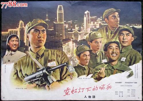 哪里可以办假长春农商银行存单